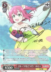 Weiss Schwarz YHN/W111-052SP Ruby Have Some Fruit SP Yohane the Parhelion -SUNSHINE in the MIRROR- [SIGNED]