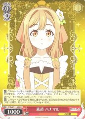 Weiss Schwarz YHN/W111-060 Hanamaru Obedient U Yohane the Parhelion -SUNSHINE in the MIRROR-