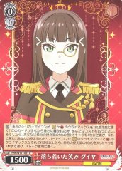 Weiss Schwarz YHN/W111-061 Dia Calm Smile U Yohane the Parhelion -SUNSHINE in the MIRROR-