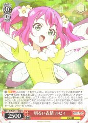 Weiss Schwarz YHN/W111-062 Ruby Bright Look U Yohane the Parhelion -SUNSHINE in the MIRROR-