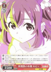 Weiss Schwarz YHN/W111-064 Ruby Descendant of the Fairy Tribe U Yohane the Parhelion -SUNSHINE in the MIRROR-