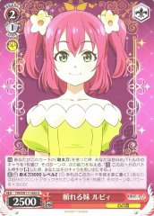 Weiss Schwarz YHN/W111-065 Ruby Reliable Sister U Yohane the Parhelion -SUNSHINE in the MIRROR-