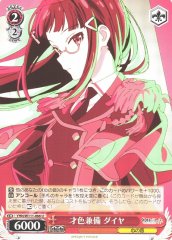 Weiss Schwarz YHN/W111-066 Dia Witty and Beautiful U Yohane the Parhelion -SUNSHINE in the MIRROR-