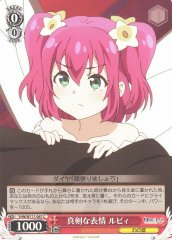 Weiss Schwarz YHN/W111-067 Ruby Serious Expression C Yohane the Parhelion -SUNSHINE in the MIRROR-