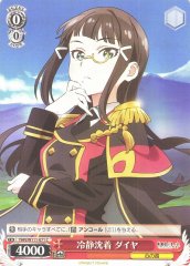 Weiss Schwarz YHN/W111-071 Dia Calm and Collected C Yohane the Parhelion -SUNSHINE in the MIRROR-