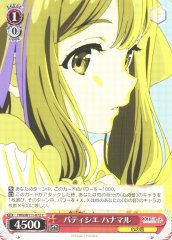 Weiss Schwarz YHN/W111-072 Hanamaru Pastry Chef C Yohane the Parhelion -SUNSHINE in the MIRROR-