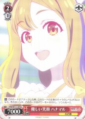 Weiss Schwarz YHN/W111-074 Hanamaru Gentle Smile C Yohane the Parhelion -SUNSHINE in the MIRROR-