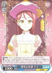 Weiss Schwarz YHN/W111-085 Riko Inquisitive Mind U Yohane the Parhelion -SUNSHINE in the MIRROR-