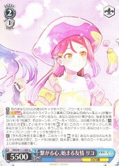 Weiss Schwarz YHN/W111-089 Riko Hearts Connecting Friendship Beginning U Yohane the Parhelion -SUNSHINE in the MIRROR-