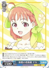 Weiss Schwarz YHN/W111-091 Chika Mascot Girl of the Inn C Yohane the Parhelion -SUNSHINE in the MIRROR-