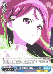 Weiss Schwarz YHN/W111-092 Riko Cannot Be Obedient C Yohane the Parhelion -SUNSHINE in the MIRROR-