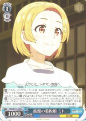 Weiss Schwarz YHN/W111-093 Mito Inn s Poster Girl C Yohane the Parhelion -SUNSHINE in the MIRROR-