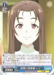 Weiss Schwarz YHN/W111-094 Shima Inn s Poster Girl C Yohane the Parhelion -SUNSHINE in the MIRROR-