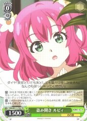 Weiss Schwarz YHN/W111-T03 Ruby Eavesdropping TD Yohane the Parhelion -SUNSHINE in the MIRROR-