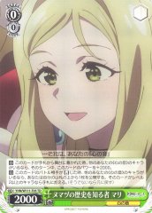 Weiss Schwarz YHN/W111-T05 Mari Those Who Know Numazu s History TD Yohane the Parhelion -SUNSHINE in the MIRROR-