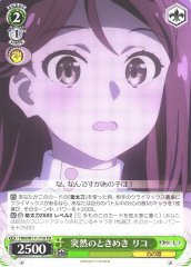 Weiss Schwarz YHN/W111-T10 Riko Sudden Excitement TD Yohane the Parhelion -SUNSHINE in the MIRROR-