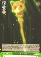 Weiss Schwarz YHN/W111-T11 Magic Wand TD Yohane the Parhelion -SUNSHINE in the MIRROR-