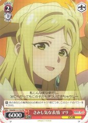Weiss Schwarz YHN/W111-T19 Mari Lonely Look TD Yohane the Parhelion -SUNSHINE in the MIRROR-