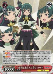 Weiss Schwarz YHN/W111-T22R Yohane Joy of Meeting Friends RRR Yohane the Parhelion -SUNSHINE in the MIRROR-