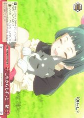 Weiss Schwarz YHN/W111-T23 We Will Always Be Together TD Yohane the Parhelion -SUNSHINE in the MIRROR-