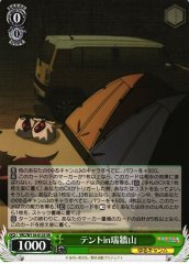 Weiss Schwarz YRC/W116-012S Tent in Mount Mizugaki SR Laid-Back Camp