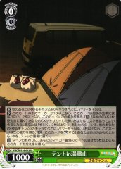 Weiss Schwarz YRC/W116-012 Tent in Mount Mizugaki U Laid-Back Camp