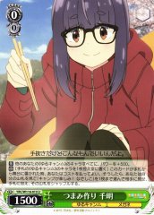 Weiss Schwarz YRC/W116-013 Chiaki Making Side Dishes U Laid-Back Camp