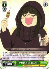 Weiss Schwarz YRC/W116-014 Toba Sensei Chugging U Laid-Back Camp