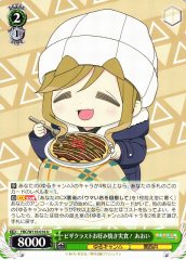 Weiss Schwarz YRC/W116-016 Aoi Trying the Pizza Crust Okonomiyaki U Laid-Back Camp