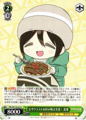 Weiss Schwarz YRC/W116-017 Ena Trying the Pizza Crust Okonomiyaki U Laid-Back Camp