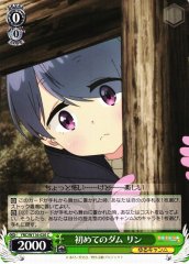 Weiss Schwarz YRC/W116-020 Rin First Time at a Dam C Laid-Back Camp
