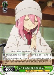Weiss Schwarz YRC/W116-023 Nadeshiko It Was Delicious C Laid-Back Camp