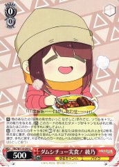 Weiss Schwarz YRC/W116-039 Ayano Trying Out Dam Stew U Laid-Back Camp