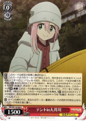 Weiss Schwarz YRC/W116-044 Tent in Oi River U Laid-Back Camp