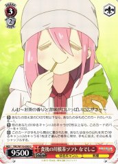 Weiss Schwarz YRC/W116-050 Nadeshiko Kawane Soft Ice Cream for Dessert U Laid-Back Camp