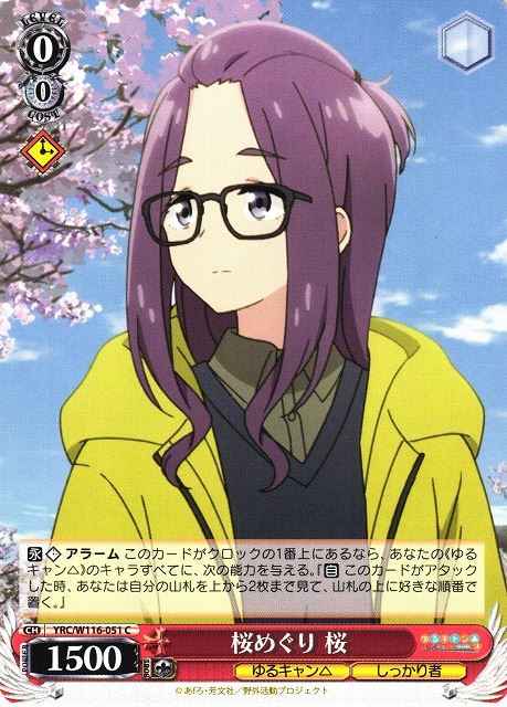 Weiss Schwarz YRC/W116-051 Sakura Cherry Viewing Tour C Laid-Back Camp