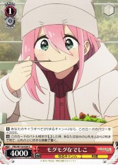 Weiss Schwarz YRC/W116-054 Nadeshiko Munching C Laid-Back Camp