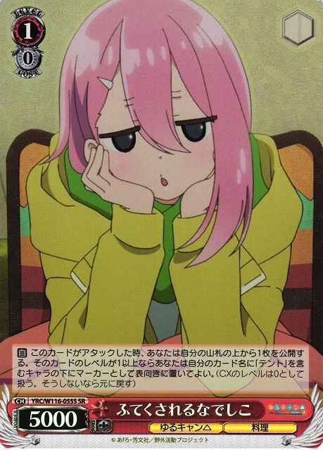 Weiss Schwarz YRC/W116-055S Nadeshiko Sulking SR Laid-Back Camp
