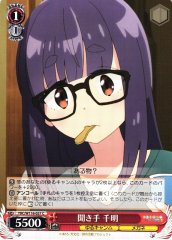 Weiss Schwarz YRC/W116-057 Chiaki Listener C Laid-Back Camp