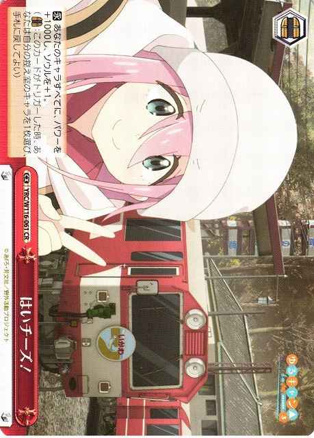 Weiss Schwarz YRC/W116-061 Say Cheese CR Laid-Back Camp