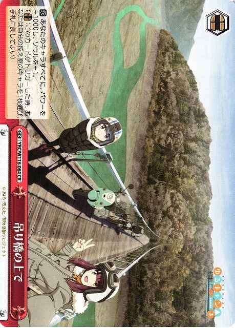 Weiss Schwarz YRC/W116-064 Atop the Suspension Bridge CR Laid-Back Camp