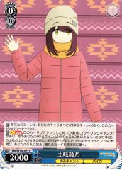 Weiss Schwarz YRC/W116-077 Ayano Toki U Laid-Back Camp
