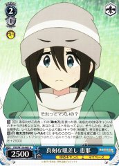 Weiss Schwarz YRC/W116-081 Ena Serious Look U Laid-Back Camp
