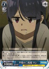 Weiss Schwarz YRC/W116-083 Rin Fell Asleep Again U Laid-Back Camp