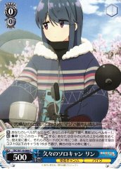 Weiss Schwarz YRC/W116-084 Rin Haven t Solo Camped in a While C Laid-Back Camp