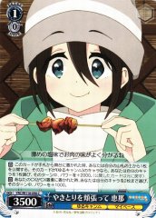Weiss Schwarz YRC/W116-090 Ena Stuffing Her Mouth with Yakitori C Laid-Back Camp