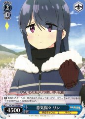 Weiss Schwarz YRC/W116-094 Rin In Good Spirits C Laid-Back Camp