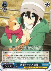 Weiss Schwarz YRC/W116-095 Ena Recalling Camp C Laid-Back Camp