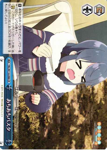 Weiss Schwarz YRC/W116-098 Steaming Hot Pasta CR Laid-Back Camp