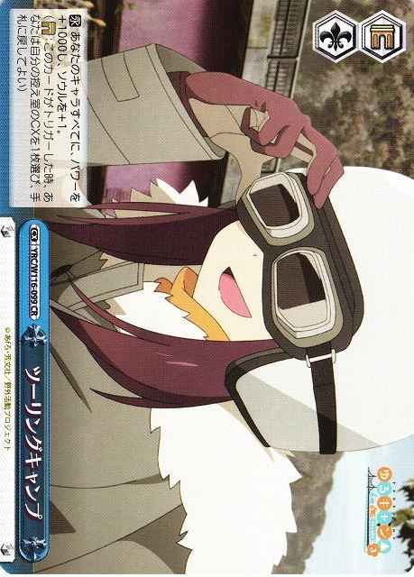 Weiss Schwarz YRC/W116-099 Touring Camp CR Laid-Back Camp